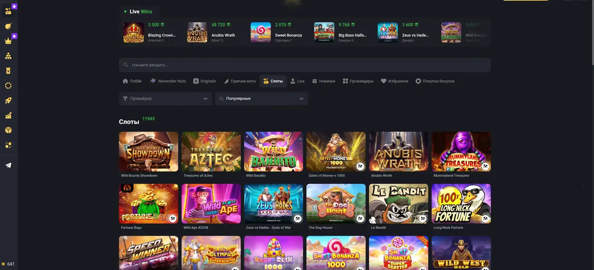 Бонусы и акции Вулкан Престиж казино